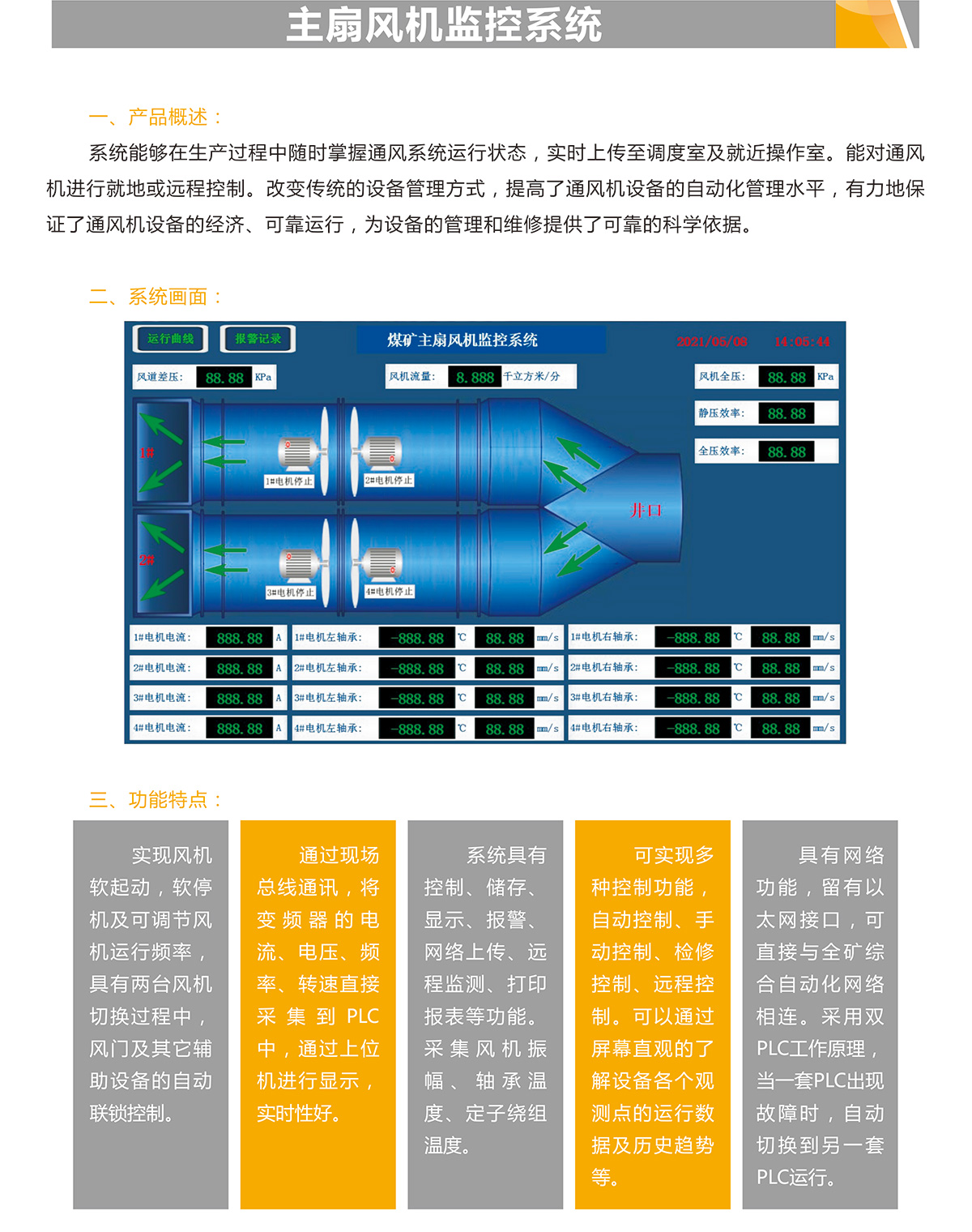 A冠隆5-6_05