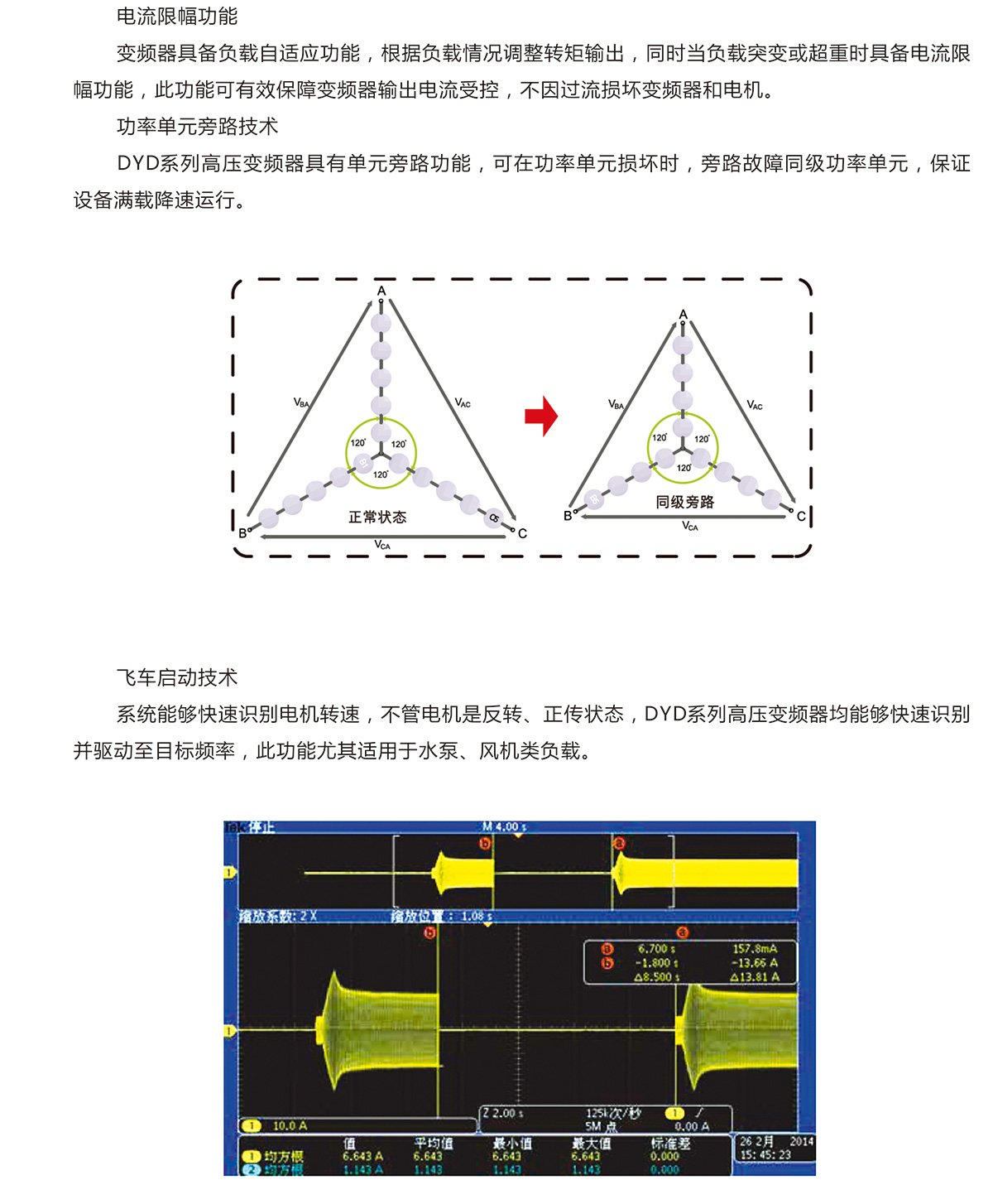 A冠隆5-6_03