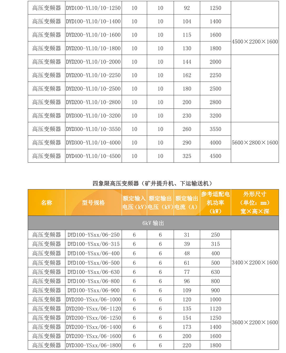 A冠隆5-6_05